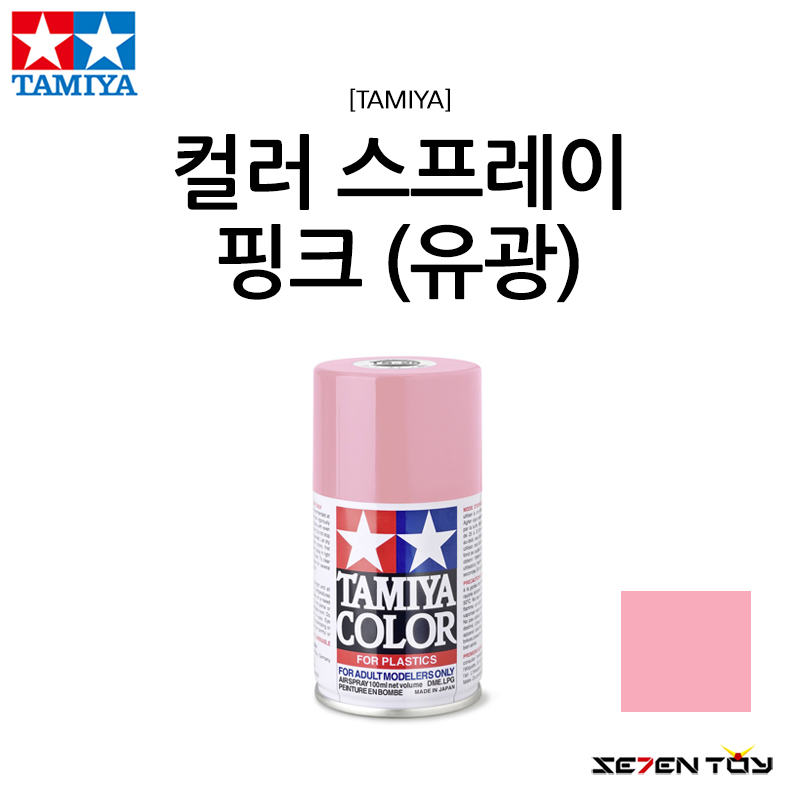 TAMIYA 타미야 캔 스프레이 TS 컬러 핑크 유광 (TS-25)