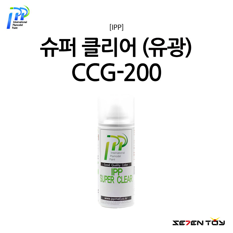 IPP 아이피피 슈퍼 클리어 유광 마감제 (CCG-200)