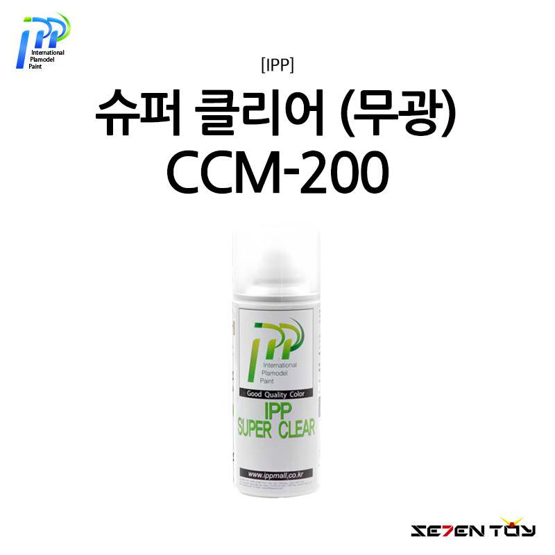 IPP 아이피피 슈퍼 클리어 무광 마감제 (CCM-200)