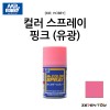 군제 미스터하비 캔 스프레이 핑크 유광 (S-063)
